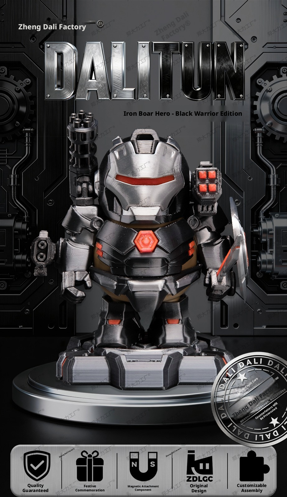 【Original】Iron Tadpoles' Black Warrior Edition Strong Tadpole 3D Printed Cardibara Magnetic Suction Play Set