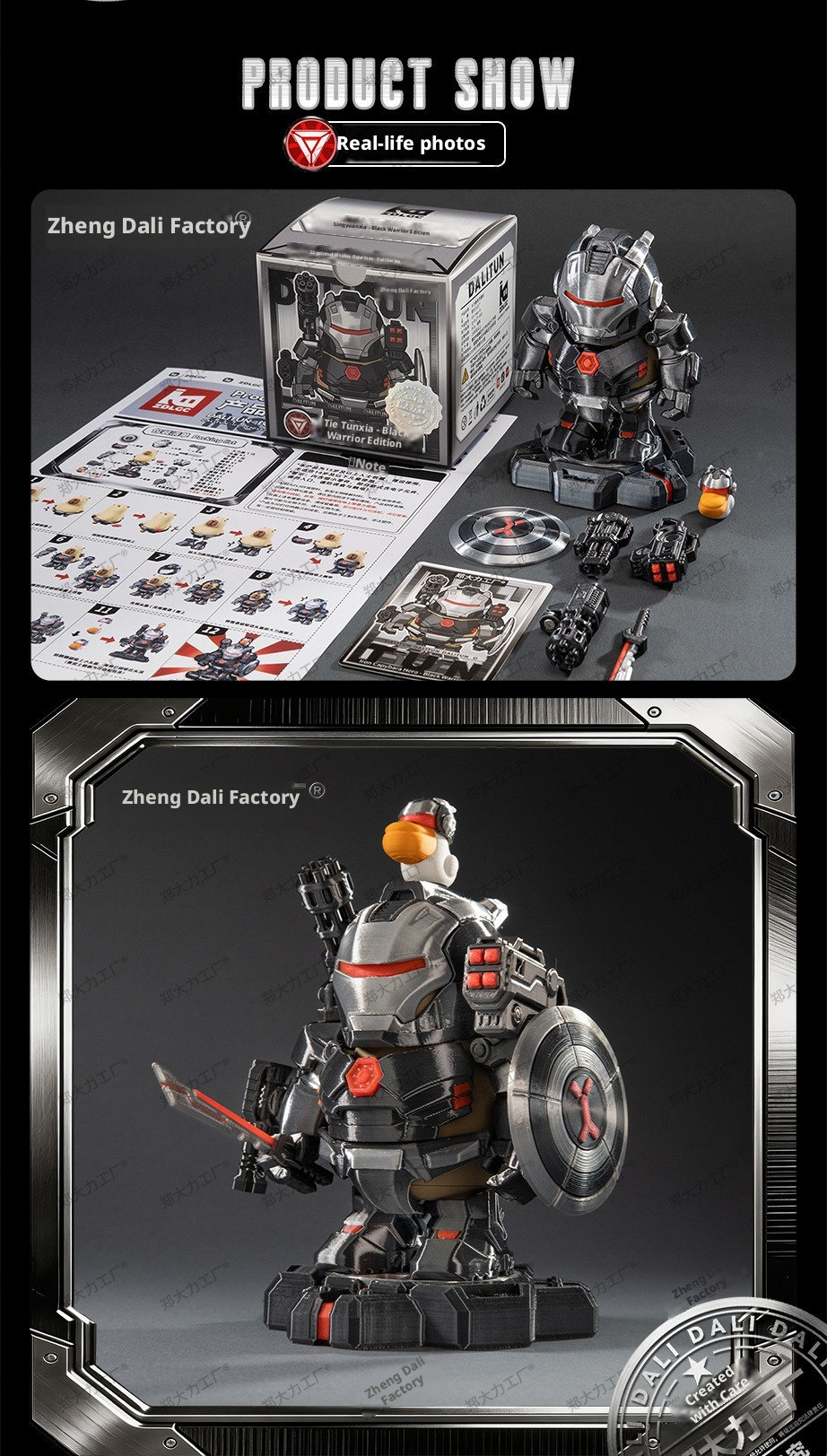 【Original】Iron Tadpoles' Black Warrior Edition Strong Tadpole 3D Printed Cardibara Magnetic Suction Play Set